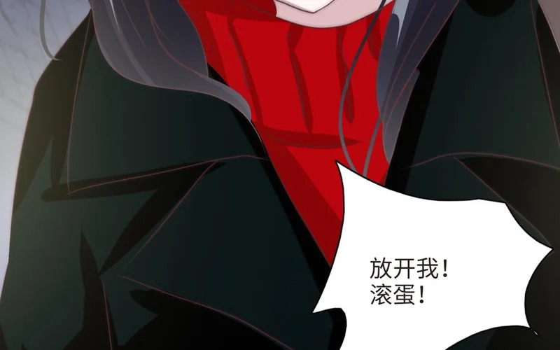 第9话 英雄救美 第62页