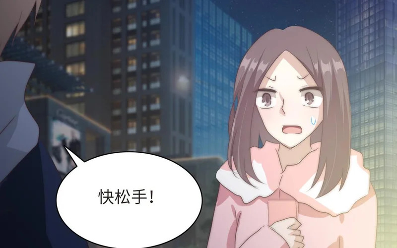 第9话 英雄救美 第68页