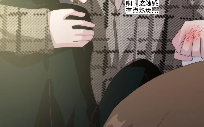 第9话 英雄救美 第81页