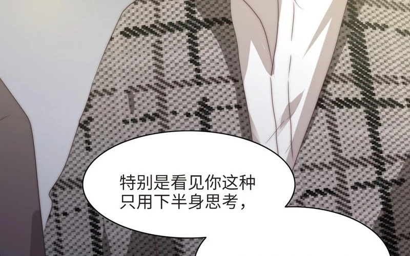 第9话 英雄救美 第107页