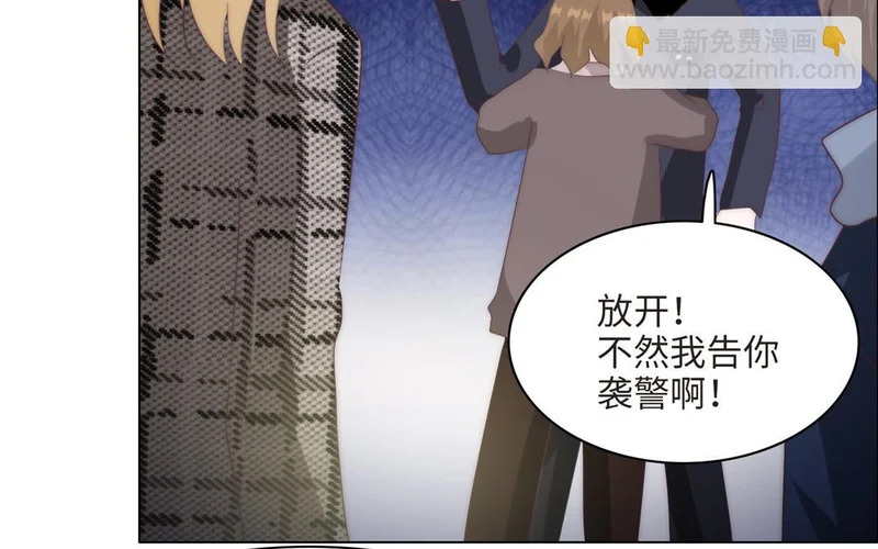 第9话 英雄救美 第118页