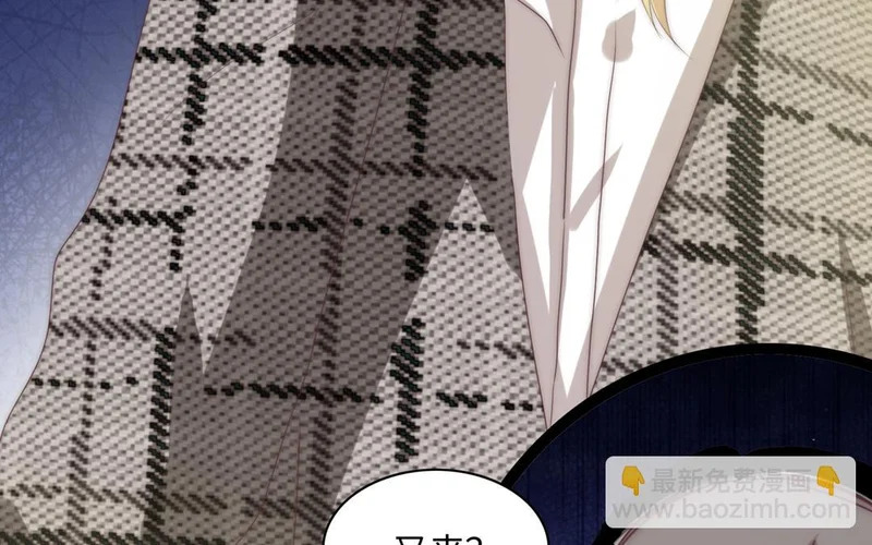 第9话 英雄救美 第122页