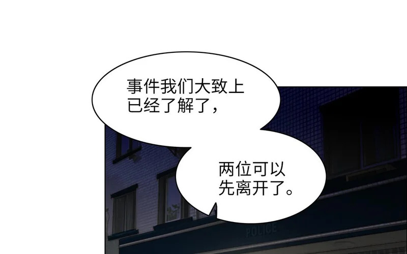 第10话 记忆深处 第6页