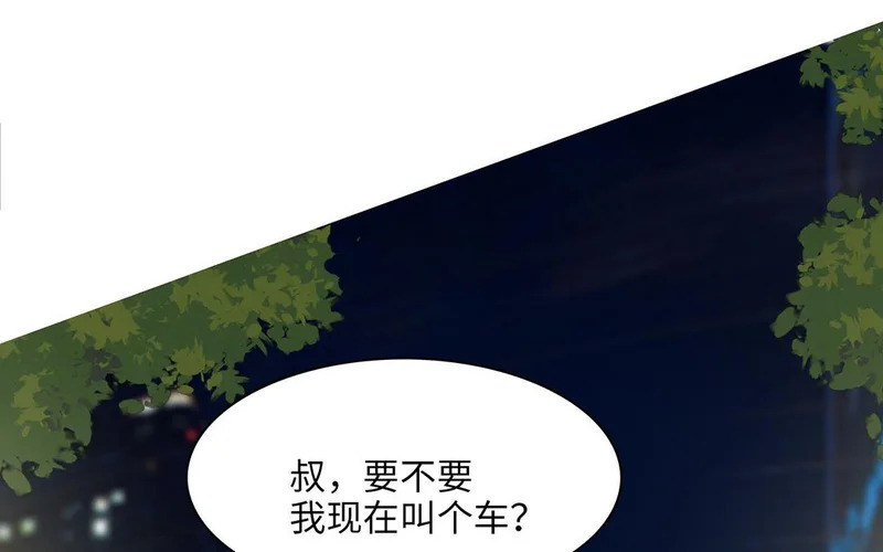 第10话 记忆深处 第13页