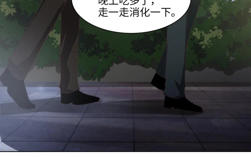 第10话 记忆深处 第16页