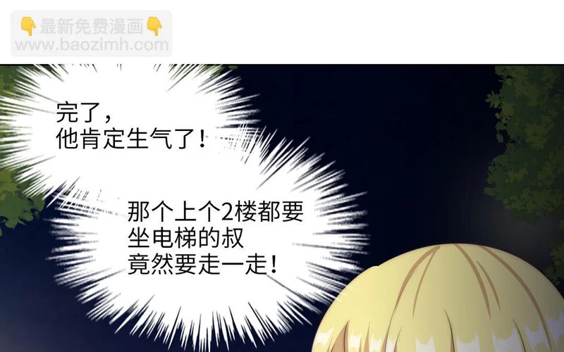 第10话 记忆深处 第18页