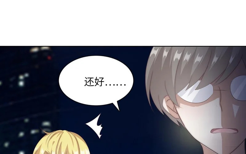 第10话 记忆深处 第25页