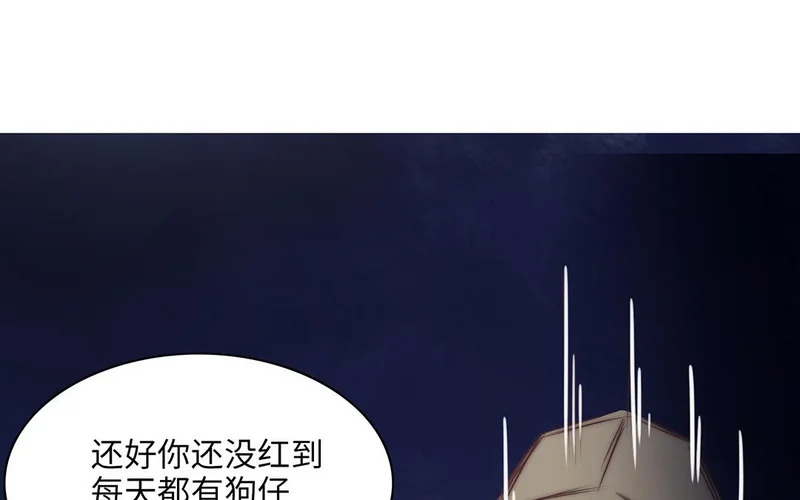 第10话 记忆深处 第28页