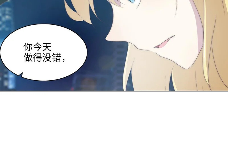 第10话 记忆深处 第39页