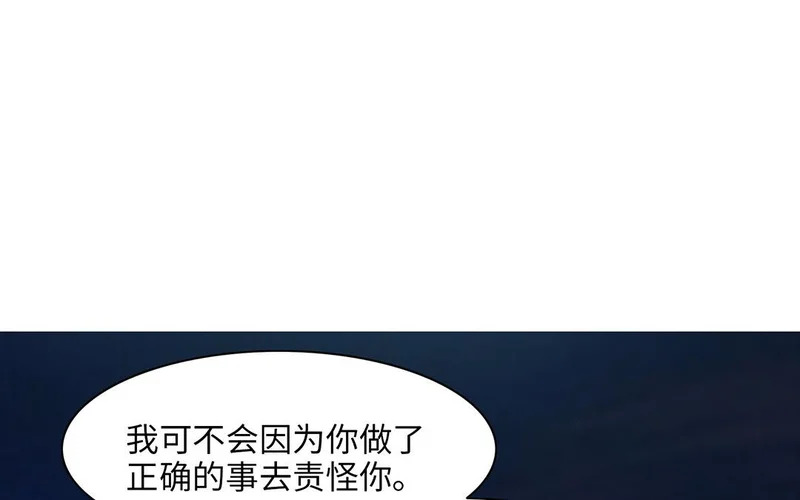 第10话 记忆深处 第40页