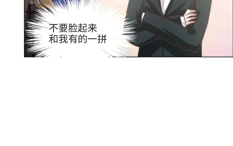 第10话 记忆深处 第47页