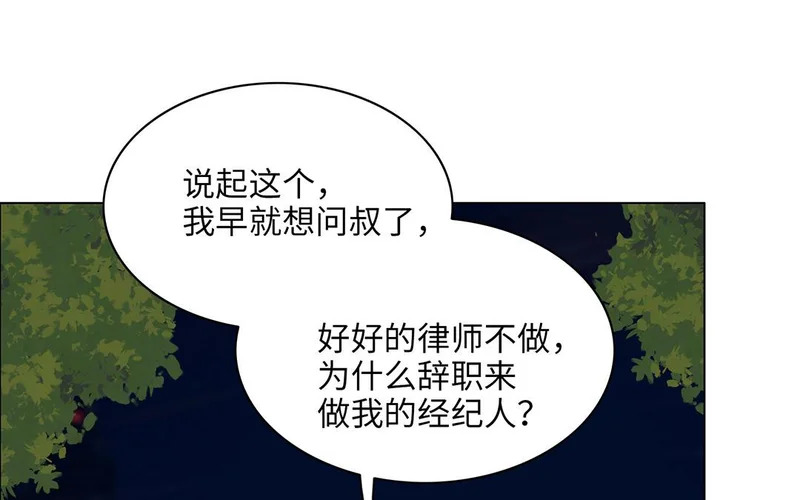 第10话 记忆深处 第48页