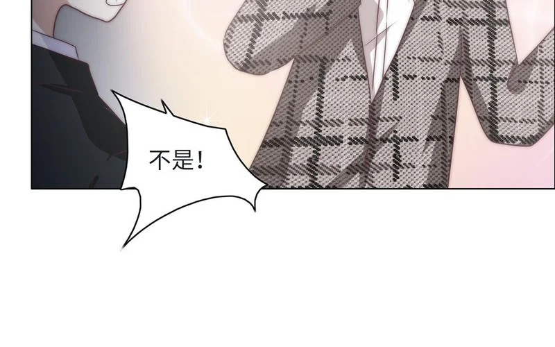 第10话 记忆深处 第53页