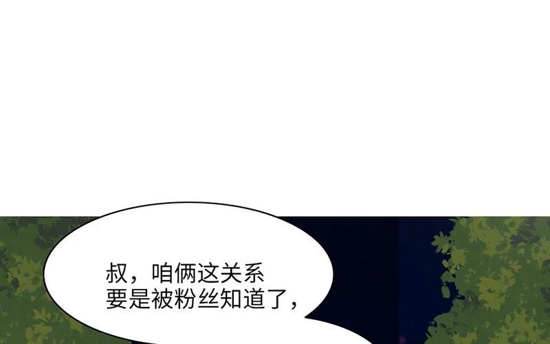 第10话 记忆深处 第54页