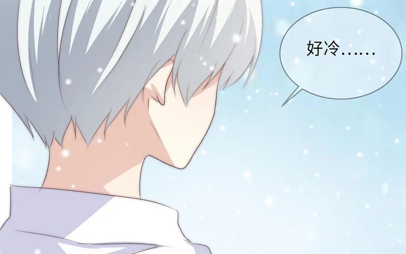 第10话 记忆深处 第68页