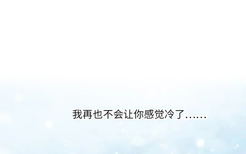 第10话 记忆深处 第73页