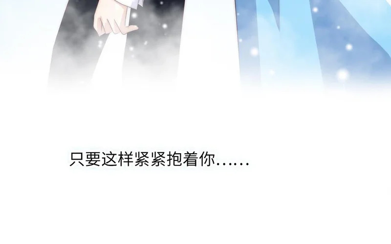 第10话 记忆深处 第76页