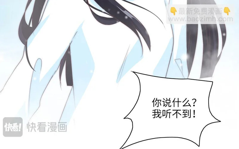 第10话 记忆深处 第87页