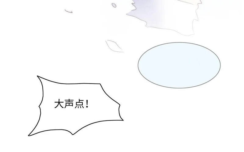 第10话 记忆深处 第90页