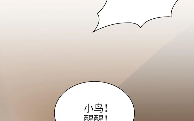 第10话 记忆深处 第92页