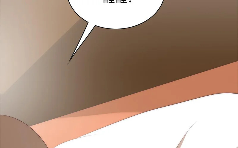 第10话 记忆深处 第93页