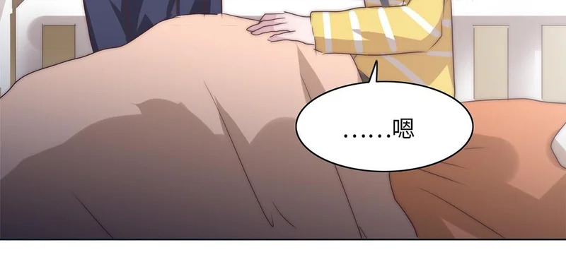第10话 记忆深处 第100页
