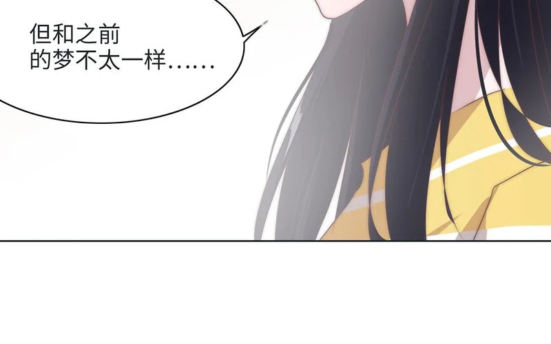 第10话 记忆深处 第103页