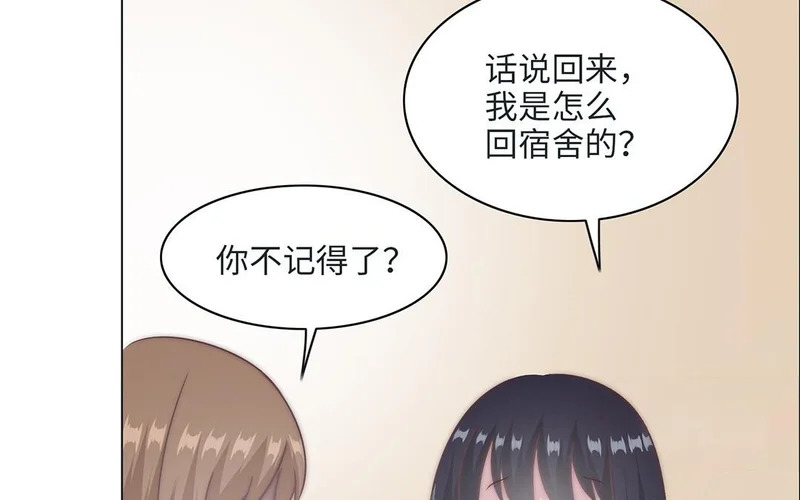 第10话 记忆深处 第105页