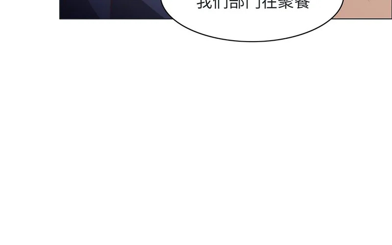 第10话 记忆深处 第107页
