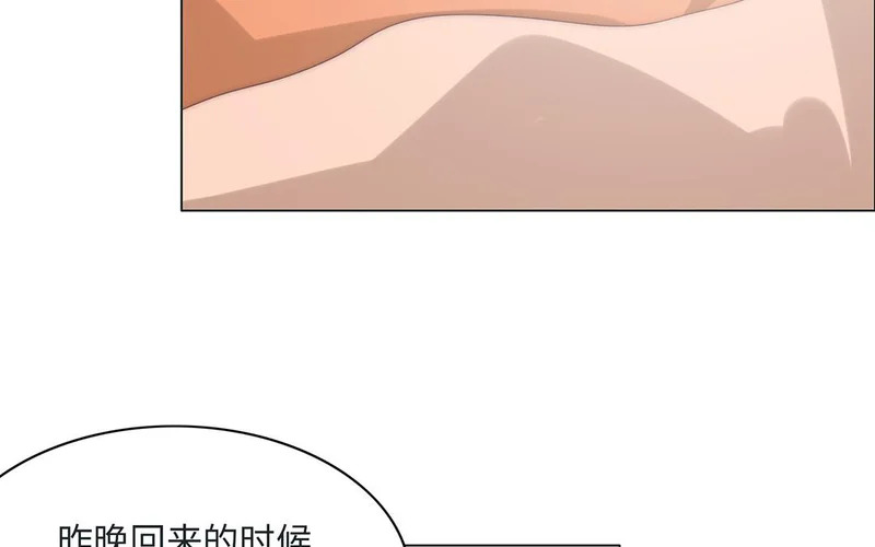 第10话 记忆深处 第114页
