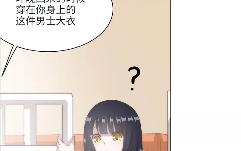 第10话 记忆深处 第115页