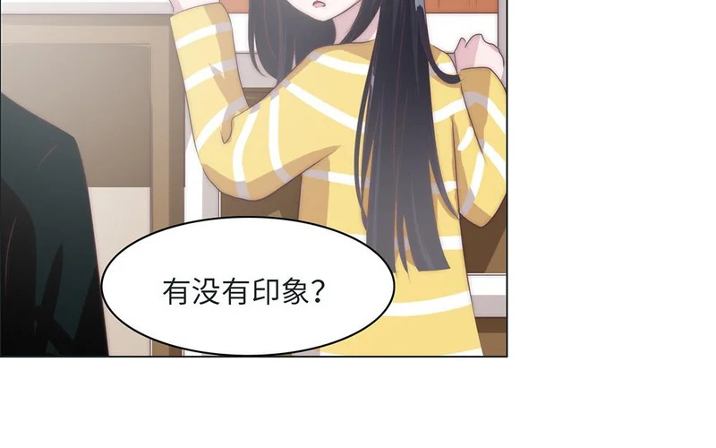 第10话 记忆深处 第116页