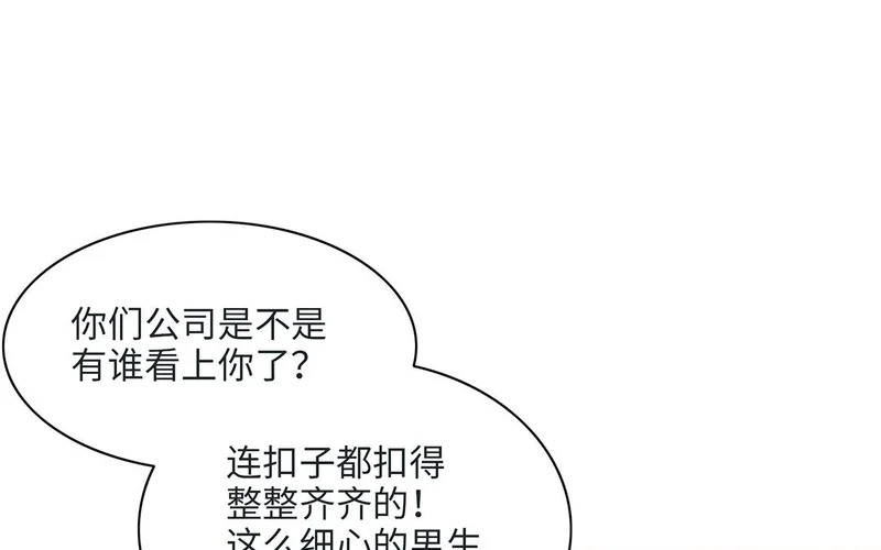 第10话 记忆深处 第117页
