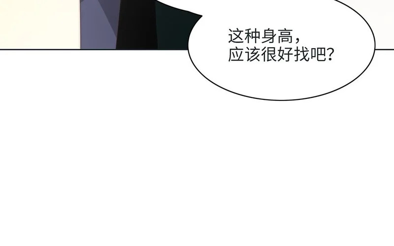 第10话 记忆深处 第121页