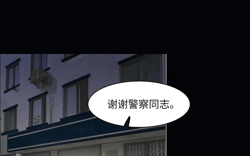 第11话 全世界的舞台 第6页