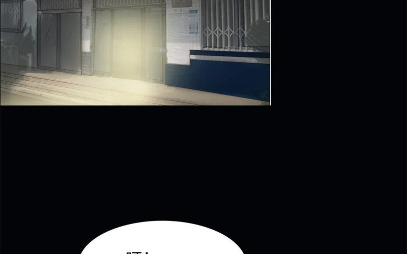 第11话 全世界的舞台 第7页