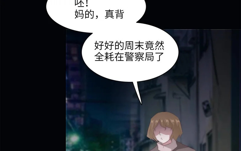 第11话 全世界的舞台 第8页