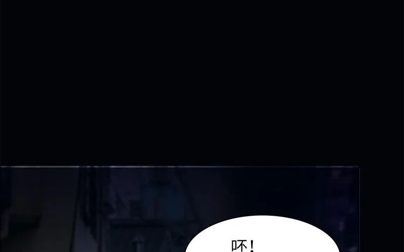第11话 全世界的舞台 第10页