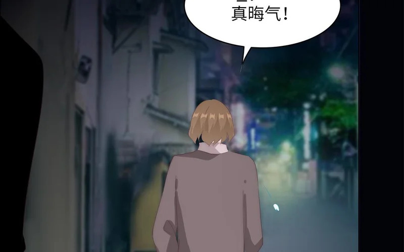 第11话 全世界的舞台 第11页
