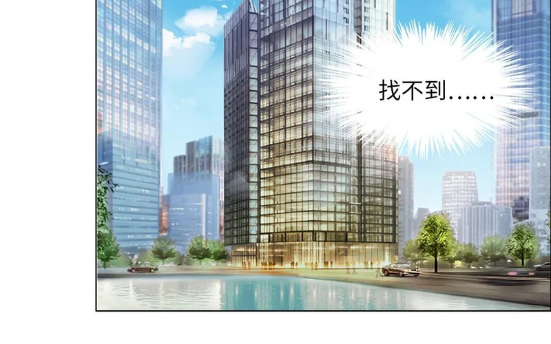 第11话 全世界的舞台 第15页