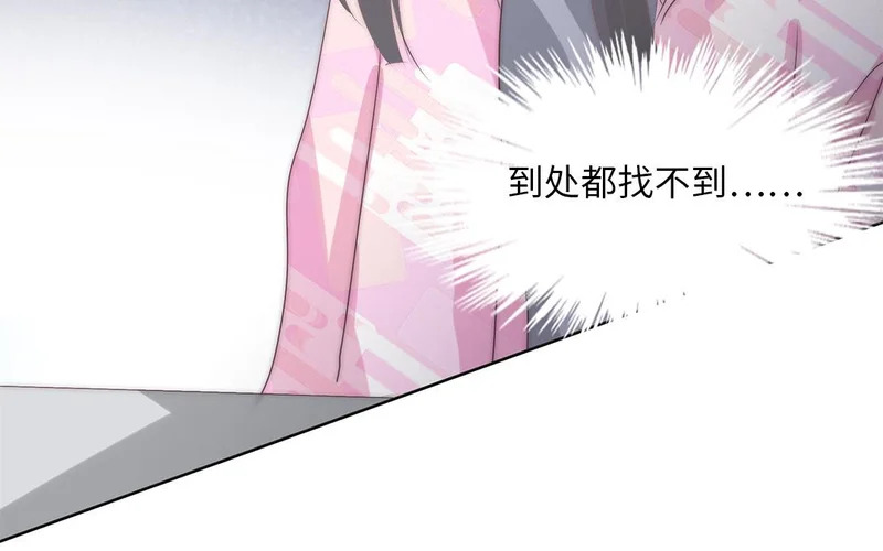 第11话 全世界的舞台 第19页