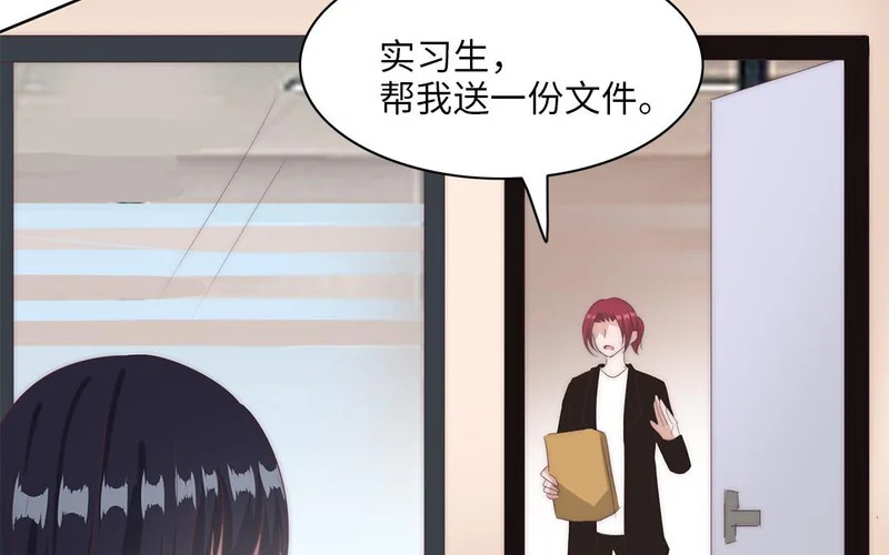 第11话 全世界的舞台 第21页