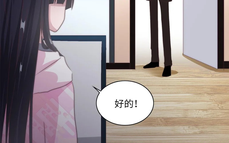 第11话 全世界的舞台 第22页