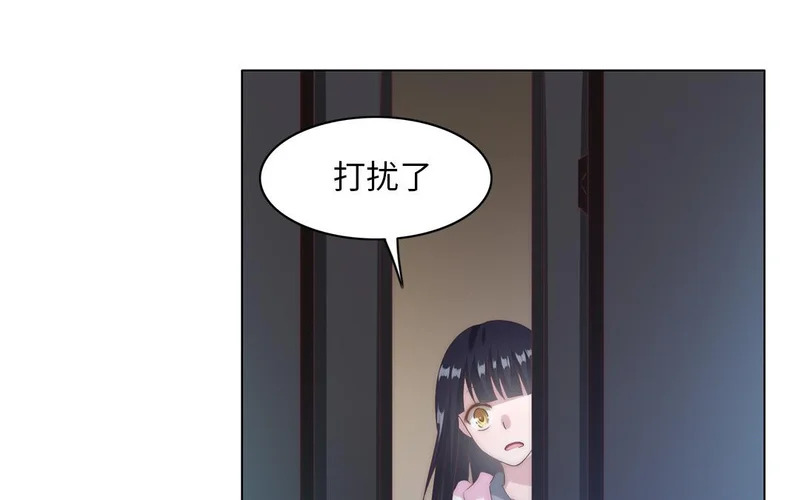 第11话 全世界的舞台 第31页