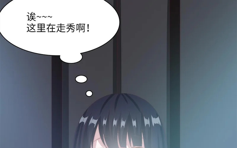 第11话 全世界的舞台 第37页
