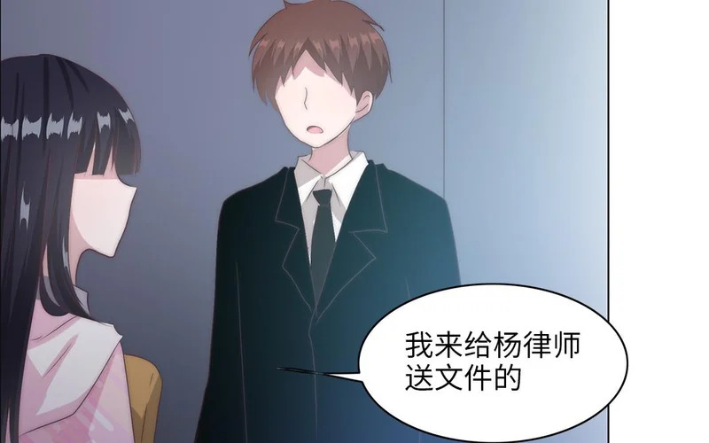 第11话 全世界的舞台 第42页