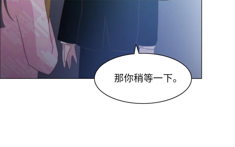 第11话 全世界的舞台 第43页