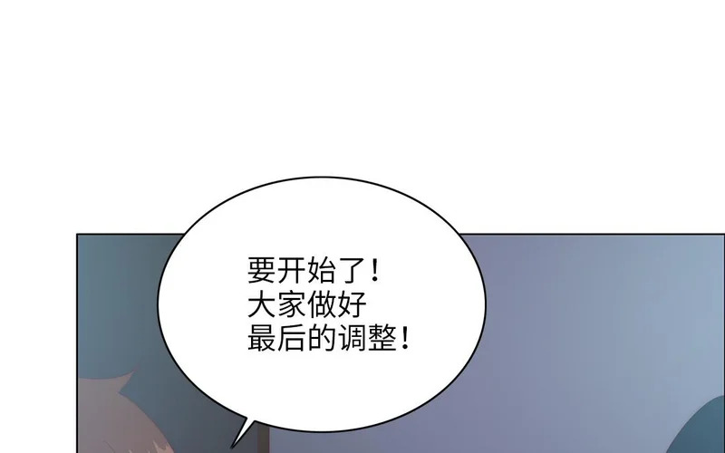 第11话 全世界的舞台 第44页