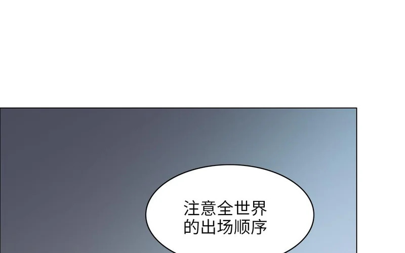 第11话 全世界的舞台 第47页