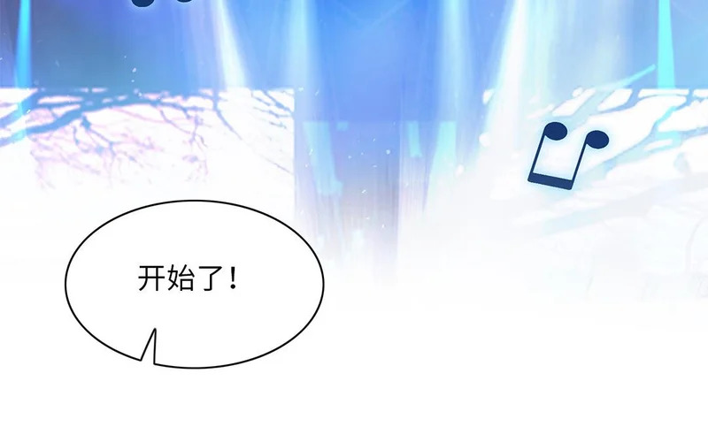 第11话 全世界的舞台 第52页